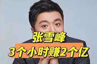 谁说我不行了！克莱16中11&三分10中6得到28分3篮板&第三节13分