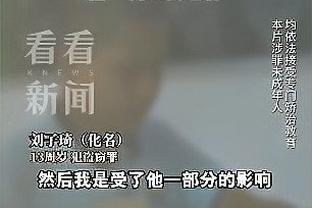 领先20分算个屁？热火一度领先公牛21分但遭逆转 且七连胜被终结