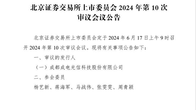 FIFA认证！国际足联列2023年数据：C罗54球是俱乐部进球最多球员