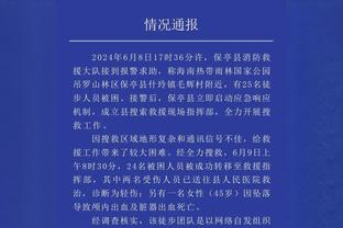 战绩碾压！曼联近30次英超主场对埃弗顿仅1负，发生在莫耶斯时代